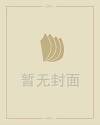 世界上最强壮的人